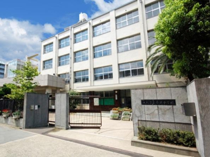 【大阪市立喜連中学校】徒歩6分(約450m)