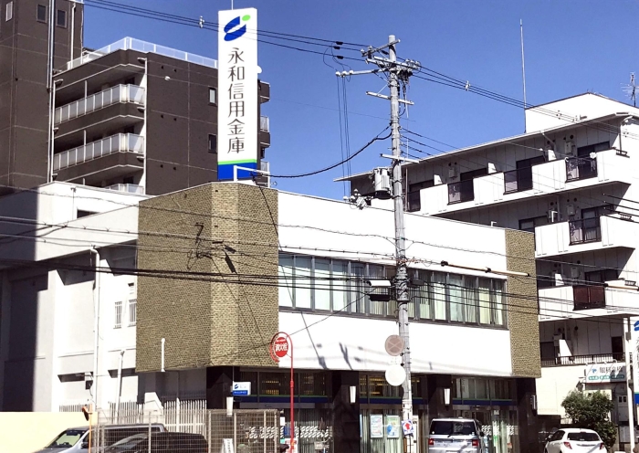 【永和信用金庫喜連支店】徒歩12分(約900m)