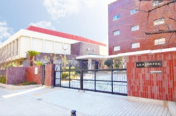 【大阪市立平野中学校】徒歩13分(約1000m)