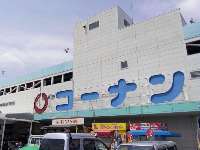 【コーナン平野瓜破店】徒歩9分(約650m)