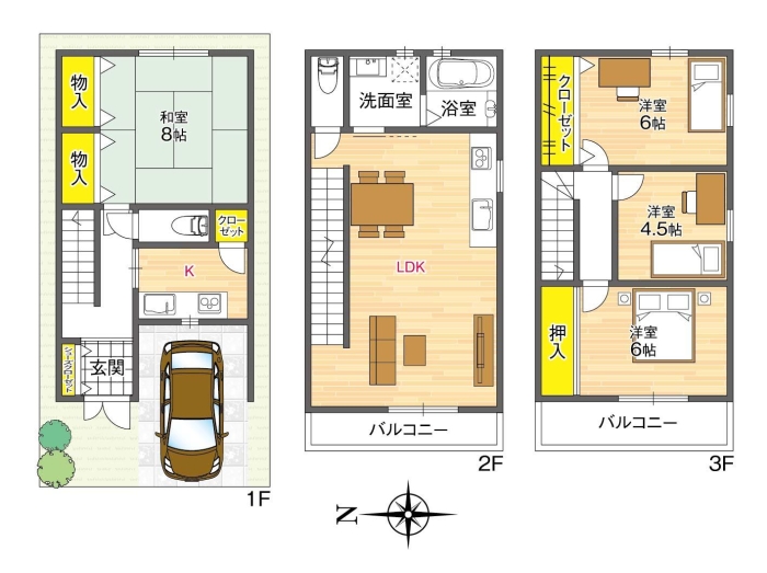 【間取り図】