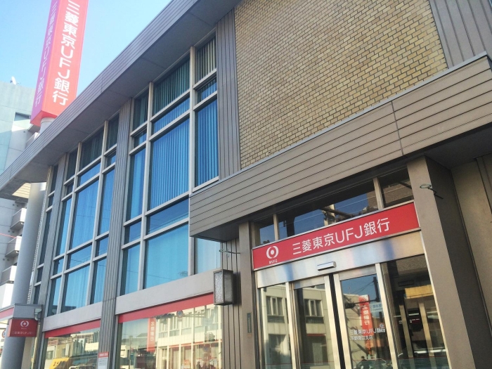 【三菱東京UFJ銀行平野南口支店】徒歩4分（約300ｍ）
