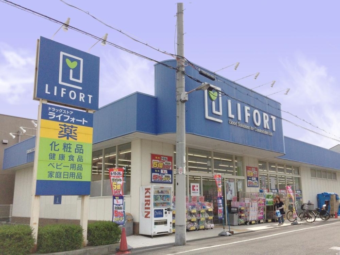 【ライフォート平野流町店】徒歩6分（約450ｍ）