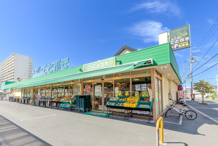 【スーパーことぶき本店】徒歩14分（約1100ｍ）