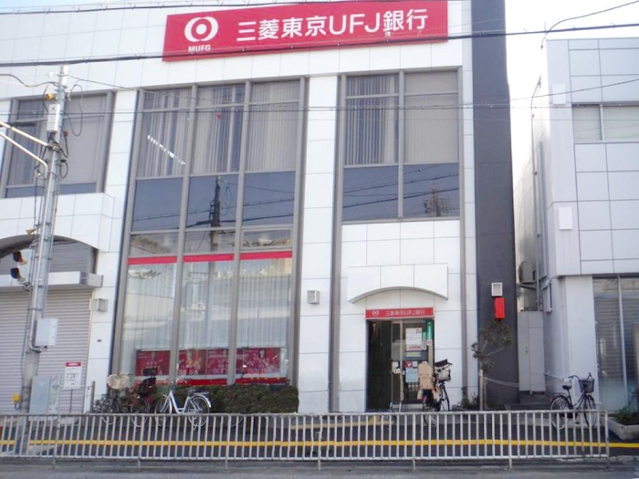 【三菱UFJ銀行藤井寺支店】徒歩11分（850ｍ）