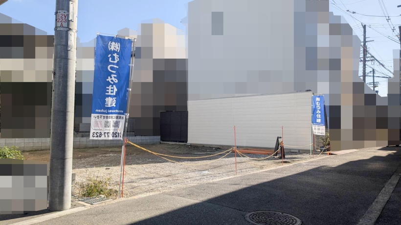 グロータウン平野本町PART-8